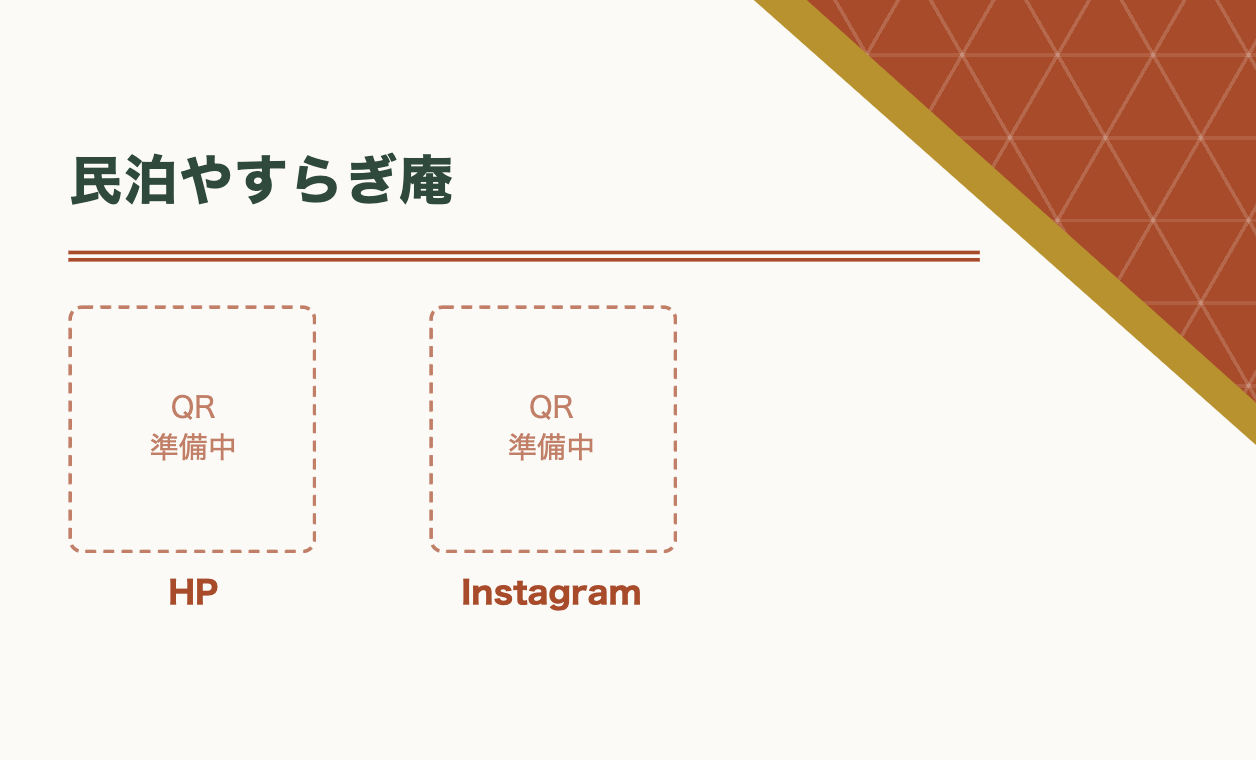 案1 back