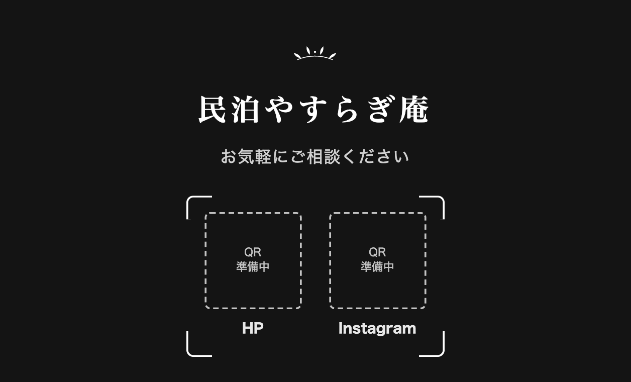 案11 back
