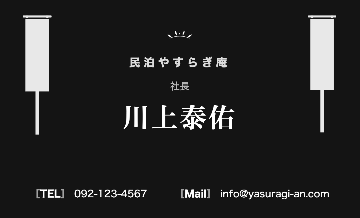 案11 front
