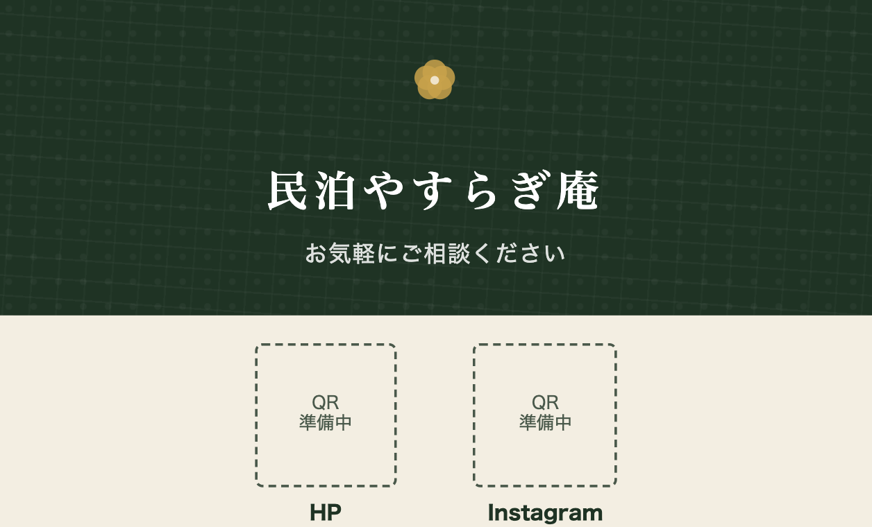 案12 back