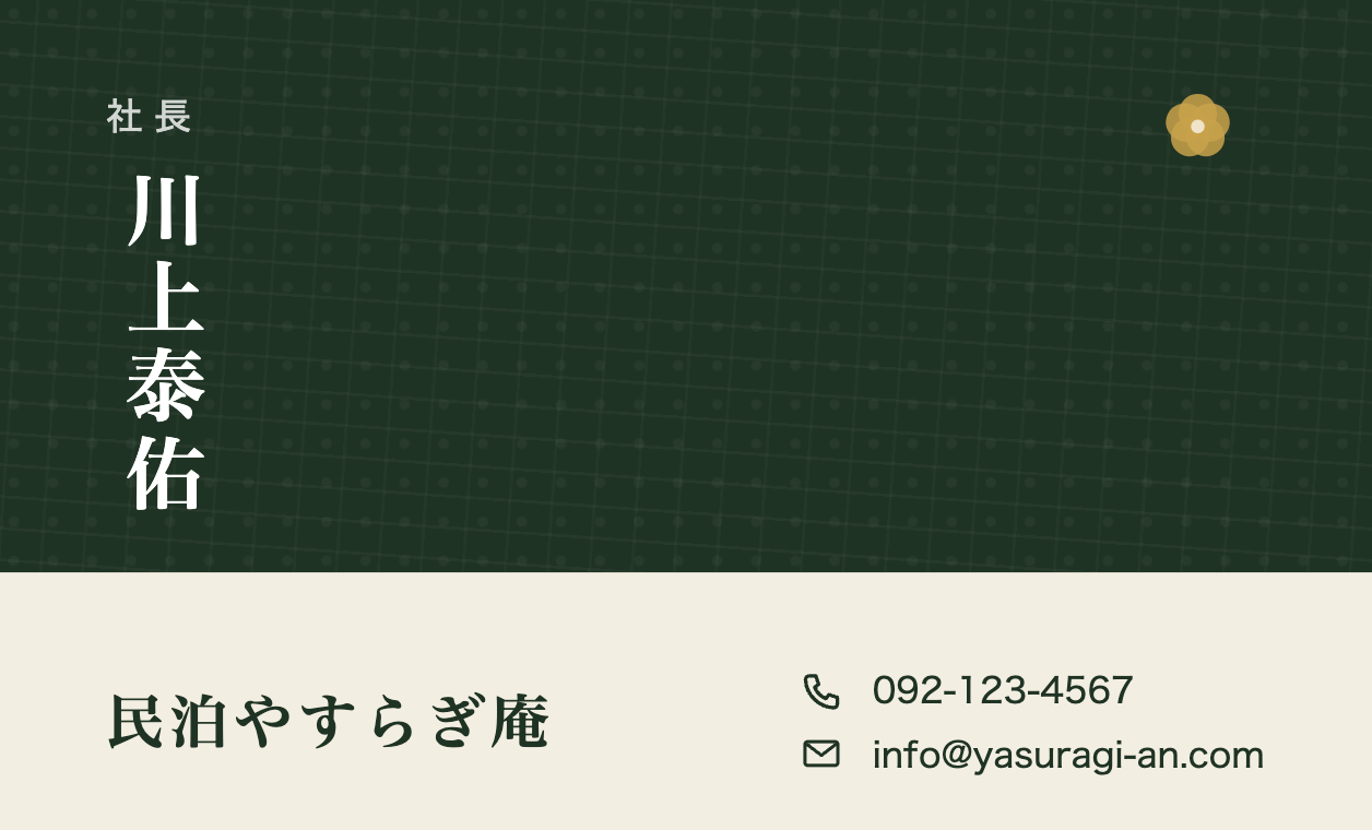 案12 front