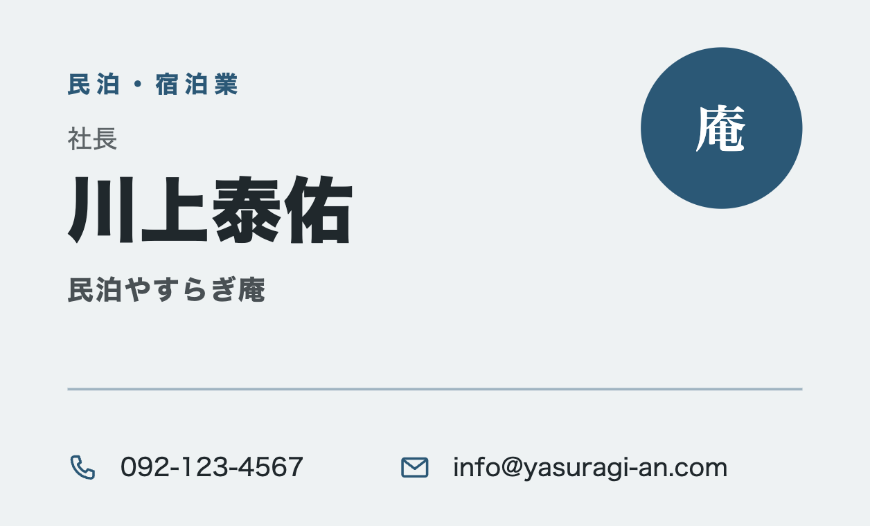 案13 front