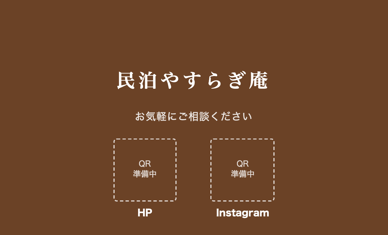 案14 back