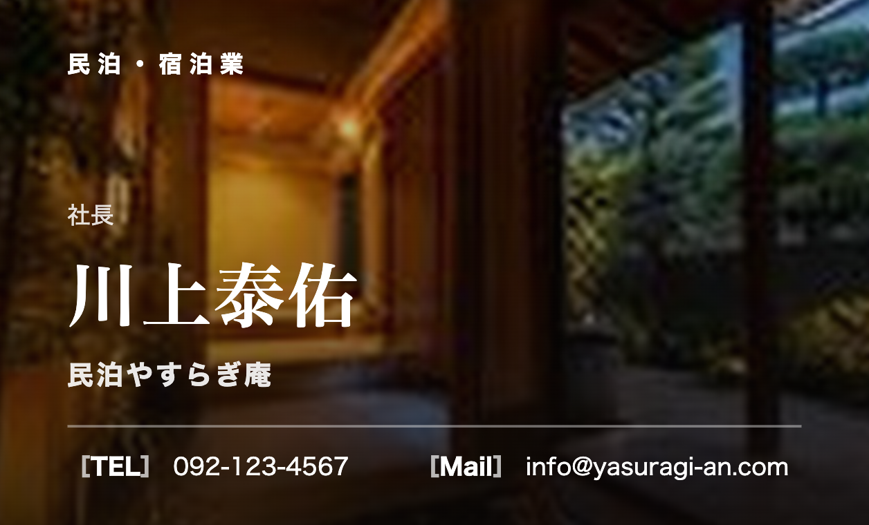 案14 front