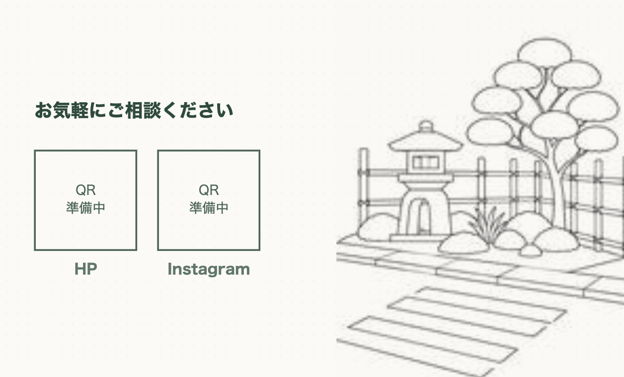 案2 back