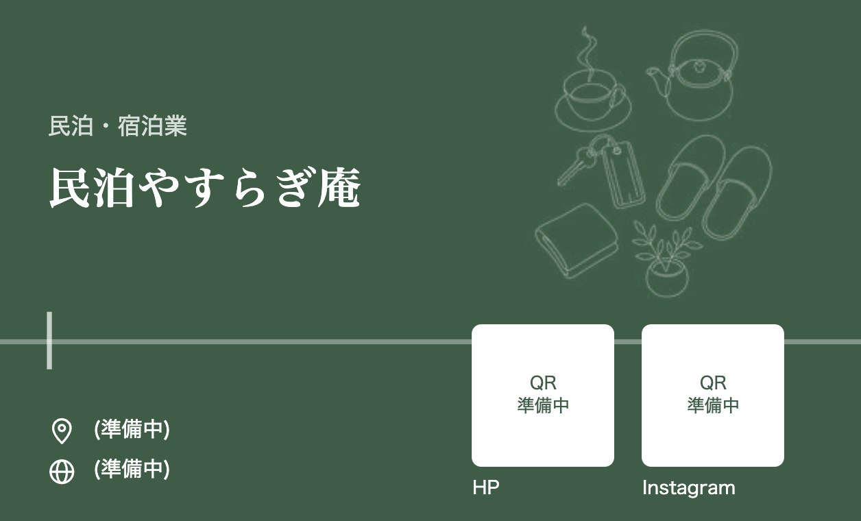 案3 back