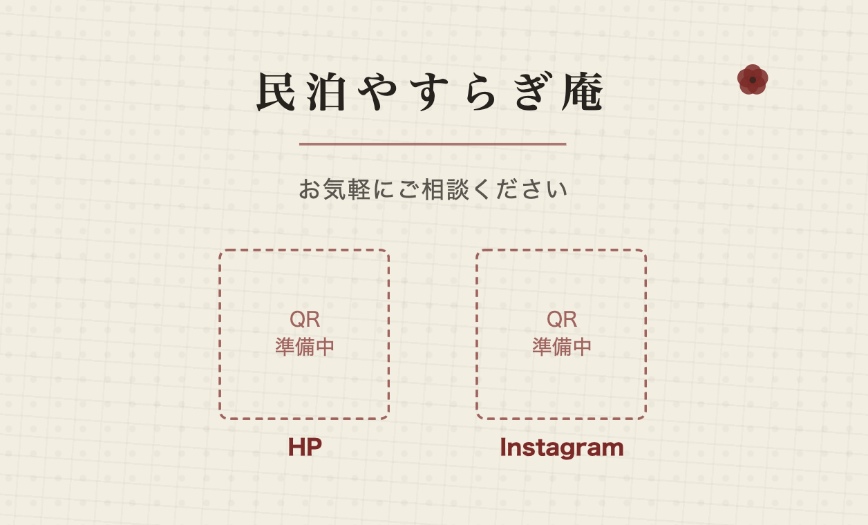 案4 back