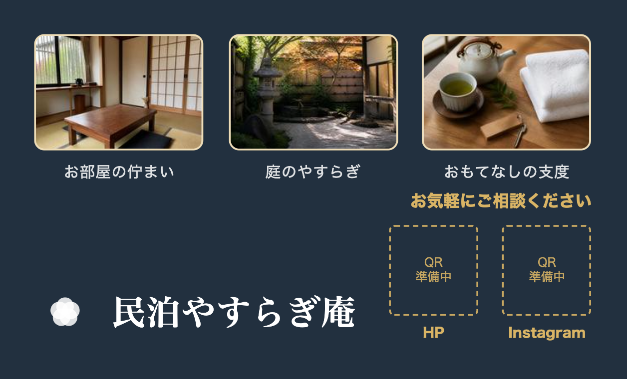 案6 back