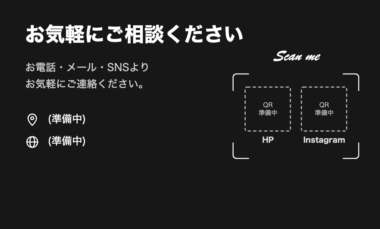 案7 back