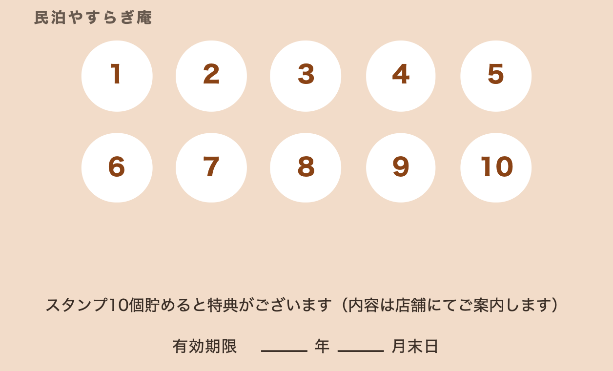案8 back